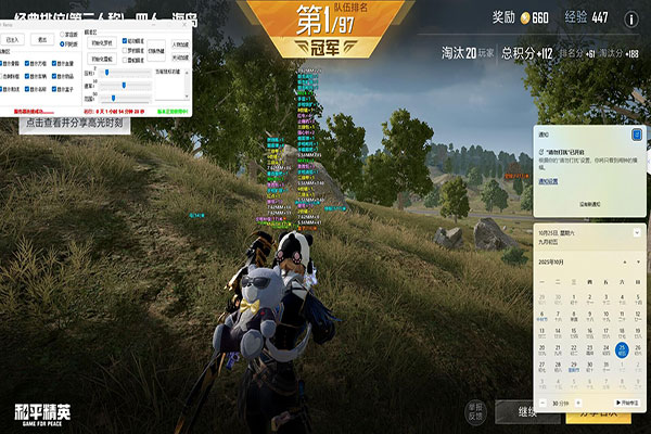 CF透视辅助天卡软件效果